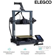 3D-принтер Elegoo Neptune 4 (ELG-NEPTUNE4)