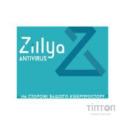 Антивірус Zillya! Антивирус для бизнеса 53 ПК 2 года новая эл. лицензия (ZAB-2y-53pc)