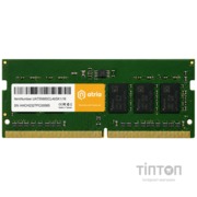 ATRIA UAT54800CL46SK1/8