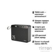 Батарея універсальна HOCO 75000 mAh Overlord PD/20W, QC/3.0/22.5W, Black (J94 / 714739)