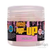 Бойл Brain fishing Pop-Up F1 Bananut (банан з кокосом) 08mm 20g (1858.02.55)