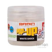 Бойл Brain fishing Pop-Up F1 White Shock (білий шоколад) 08mm 20g (1858.04.78)
