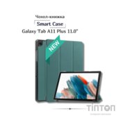 Чохол до планшета BeCover Smart Case Samsung Galaxy Tab A11 Plus SM-X236B 11.0" Dark Green (713998)