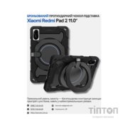 Чохол до планшета BeCover Stand Xiaomi Redmi Pad 2 11.0" Black (714562)