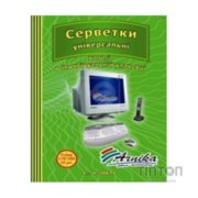 Чистячі серветки Arnika 170x200 10шт.