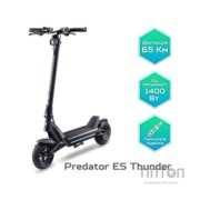 Електросамокат Acer PREDATOR ES THUNDER (PES027) (GP.ESC11.031)