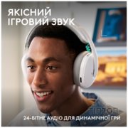 Гарнітура Logitech G325 Lightspeed White (981-001531)