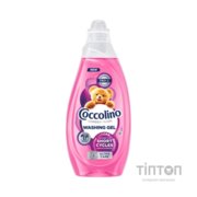 Гель для прання Coccolino Ультрадогляд для коротких циклів прання 1.48 л (8720181676413)