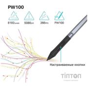 Графічний планшет Huion HS64