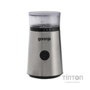 Кавомолка Gorenje SMK150E