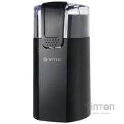Кавомолка Vitek VT-7124