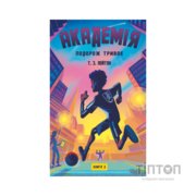 Книга Академія. Книга 2: Подорож триває - Т.З. Лейтон BookChef (9786175484968)