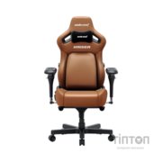 Крісло ігрове Anda Seat Kaiser 4 V2 PVC Size XL Brown (AD12YDDC-XLL-20-K-PV/C-03)
