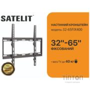 Кронштейн Satelit 32-65FIX400 (VESA400х400)