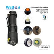 Ліхтар Watton WT-304