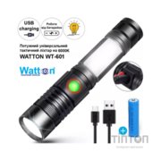 Ліхтар Watton WT-601