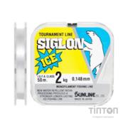Ліска Sunline SIGLON ICE 50м #0.8/0,148мм 2кг (1658.03.12)