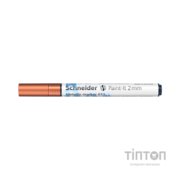 Маркер Schneider Paint-It 2,0 металік, мідний (ML01101102)