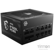 MSI MAG A750GL PCIE5