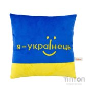 М'яка іграшка Tigres Подушка-166 Я - українець (ПШ-0166)