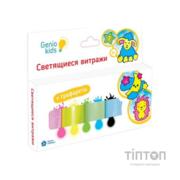 Набір для творчості GENIO KIDS Пальчикові фарби. З блискітками (TA1411)