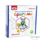 Набір для творчості Strateg модульне орігамі Мишка (203-3)