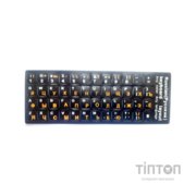 Наклейка на клавіатуру AlSoft непрозора EN/RU (11x13мм) чорна (кирилиця помаранчева) textu (A46094)