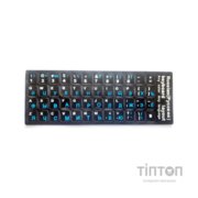 Наклейка на клавіатуру AlSoft непрозора EN/RU (11x13мм) чорна (кирилиця синя) textured (A43978)