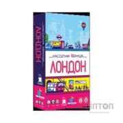 Настільна гра Feelindigo Наступна станція Лондон (Next Station: London) (укр.) (FI23058)