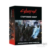 Настільна гра Geekach Games Cyberpunk RED. Стартовий набір (Jumpstart Kit) (укр.) (GKRP0013)