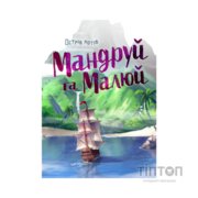 Настільна гра Geekach Games Острів котів. Мандруй та малюй (The Isle of Cats Explore & Draw), українська (GKCH001TK)