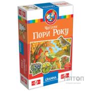 Настільна гра Granna Чотири пори року (82036)