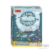 Настільна гра Ранок Велика риболовля (4827476988719)