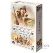 Настольная игра GaGa Games Неустрашимые. Нормандия (GG206)