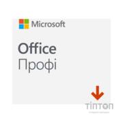 Офісний додаток Microsoft Office Pro 2019 All Lng PKL Online CEE Only DwnLd C2R NR (269-17064)