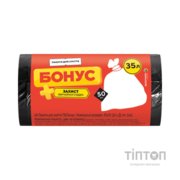 Пакети для сміття Бонус Чорні 35 л 50 шт. (4820048483919)