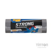 Пакети для сміття Фрекен БОК Strong із вушками Графіт 240 л 10 шт. (4823071646412)