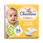 Підгузки Chicolino Soft comfort Розмір 3 (4-9кг) 36 шт (4820204703530)