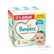 Підгузки Pampers Premium Care Розмір 2 (4-8 кг) 246 шт (8006530223522)