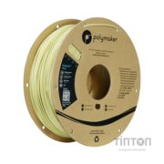 Пластик для 3D-принтера Polymaker PLA POLYLITE 1,75mm 1kg BEIGE (PA02055)