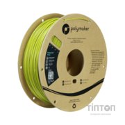 Пластик для 3D-принтера Polymaker PLA POLYLITE 1,75mm 1kg OLIVE GREEN (PA02058)