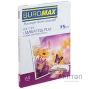 Плівка для ламінування BUROMAX глянц. А4 75мкн (100 шт.) (BM.7722)