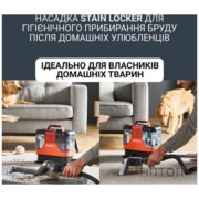 Пилосос Rowenta IN7020F0