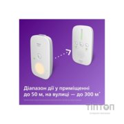 Радіоняня Philips AVENT цифрова (SCD502/26)