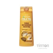 Шампунь Garnier Fructis Потрійне відновлення олія-догляд 400 мл (3600542065962)