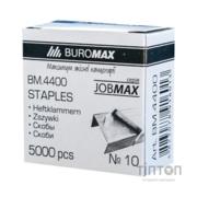 Скоби для канцелярського степлера №10 5000шт. BUROMAX (BM.4400)
