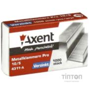 Скоби для степлера №10/5 Pro, up to 20 sheets, 1000 шт Axent (4311-А)