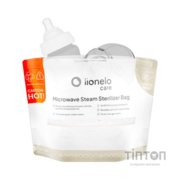 Стерилізатор Lionelo пакети для стерилізації 8 шт (LOC-THERMBAG 8 PACK)