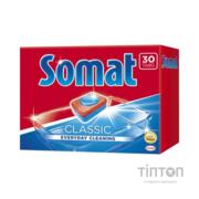 Таблетки для посудомийних машин Somat Classic 30 шт (9000101346022)