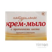 Тверде мило Невская косметика Натуральне з протеїнами шовку 4 х 100 г (4600697106052)